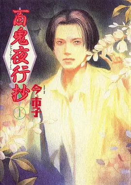 小马宝莉剧集 小马国女孩